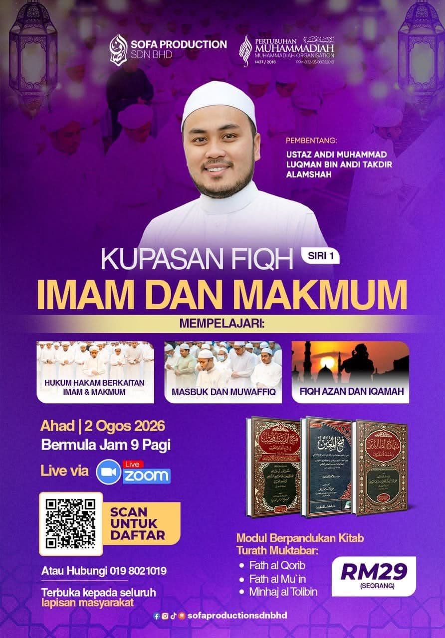 Poster rasmi Kupasan Fiqh Siri 1: Imam dan Makmum