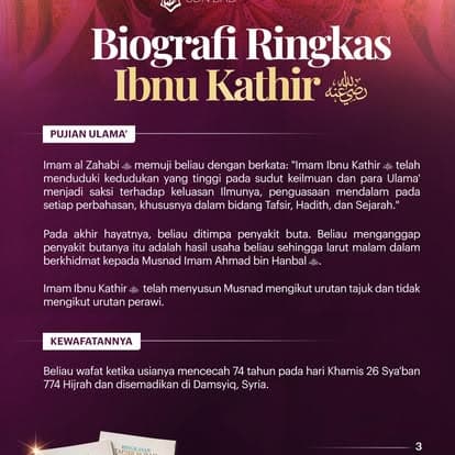 Biografi Ringkas Ibnu Kathir — Kewafatan