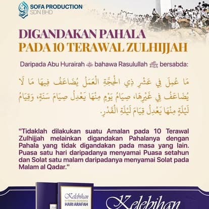 Digandakan Pahala Pada 10 Terawal Zulhijjah