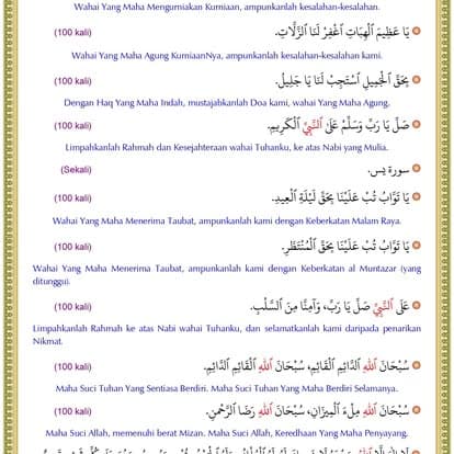 Azkar Hari ‘Asyura — Lembaran Bacaan