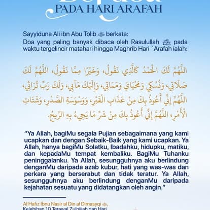 Doa Pada Hari ‘Arafah