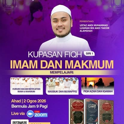 Kupasan Fiqh Siri 1: Imam dan Makmum