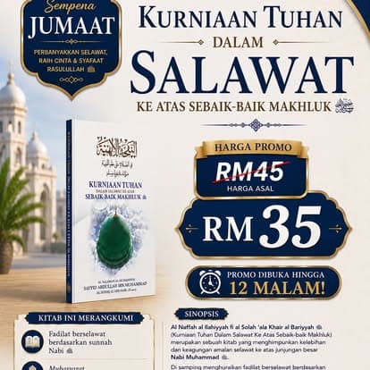 Promosi Jumaat: Kurniaan Tuhan Dalam Salawat