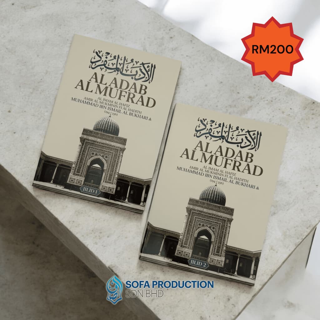 Kulit buku Al Adab Al Mufrad