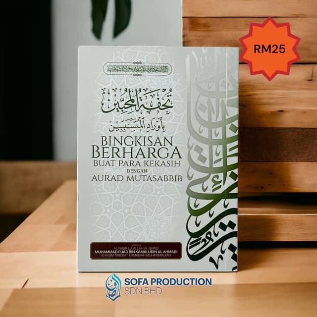 Kulit buku Bingkisan Berharga Buat Para Kekasih Dengan Aurad Mutasabbib