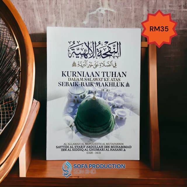 Kulit buku Kurniaan Tuhan Dalam Salawat Ke Atas Sebaik-baik Makhluk