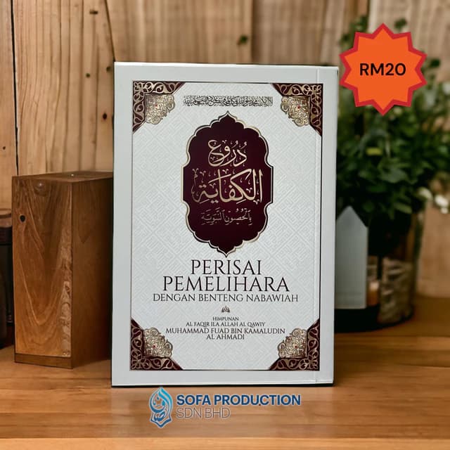 Kulit buku Perisai Pemelihara Dengan Benteng Nabawiah