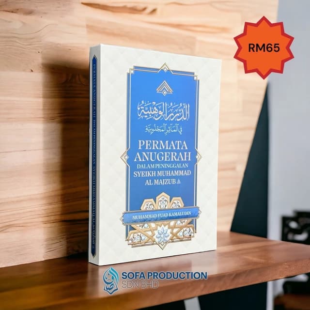 Kulit buku Permata Anugerah Dalam Peninggalan Syeikh Muhammad Al Majzub