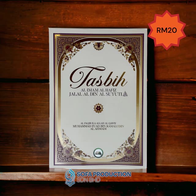 Kulit buku Tasbih