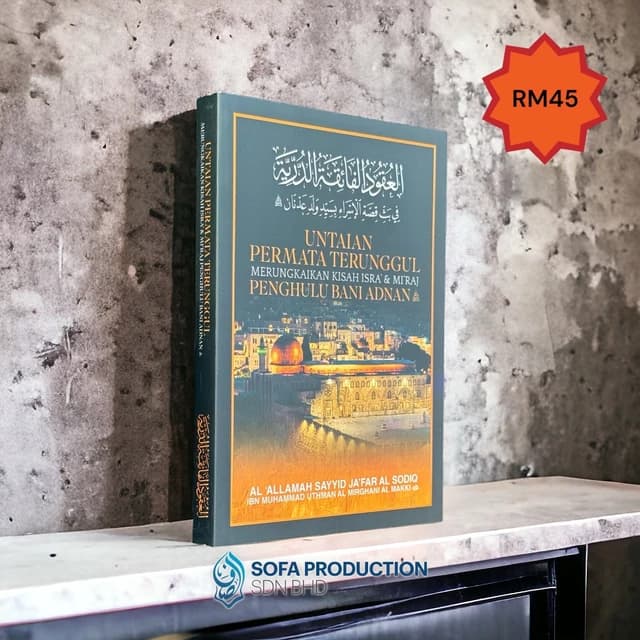 Kulit buku Untaian Permata Terunggul Merungkaikan Kisah Isra' & Mi'raj Penghulu Bani Adnan